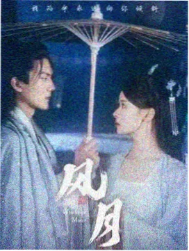 金狮子史基登场剧照